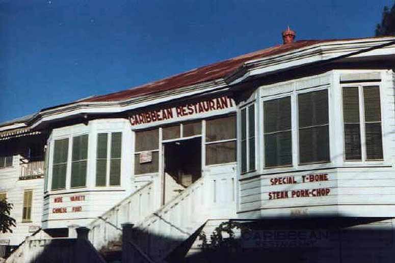 Caribbean Restaurant in Belize City, Surf and turf to die for, 1970's